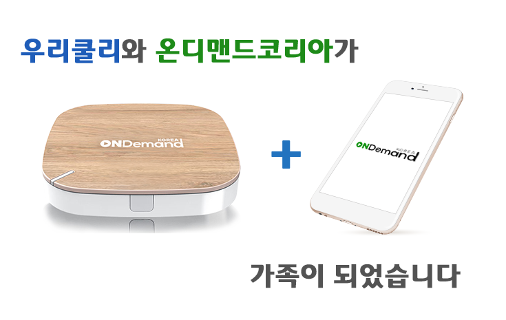 kooli H3 box
